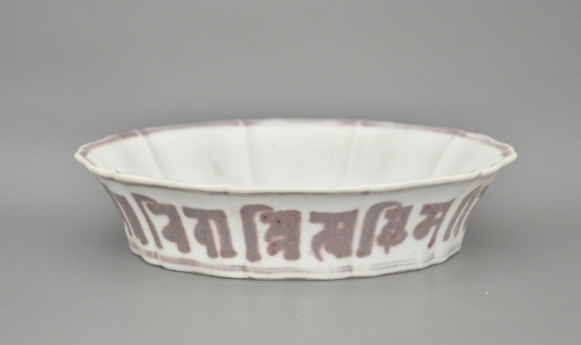 A Rare Red Lotus Shaped Dish, Ming Dynasty